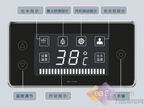 樱花冷凝式燃气热水器 带给你至尊级的沐浴享受