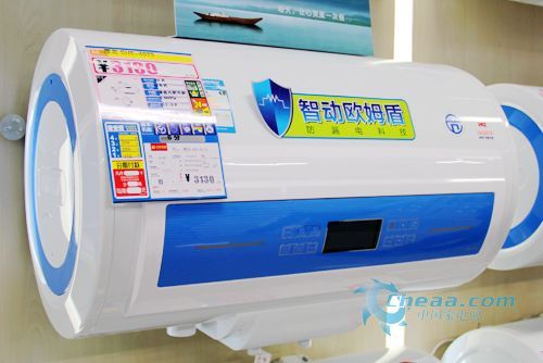 新款上市樱花热水器SHE-4079报价3130
