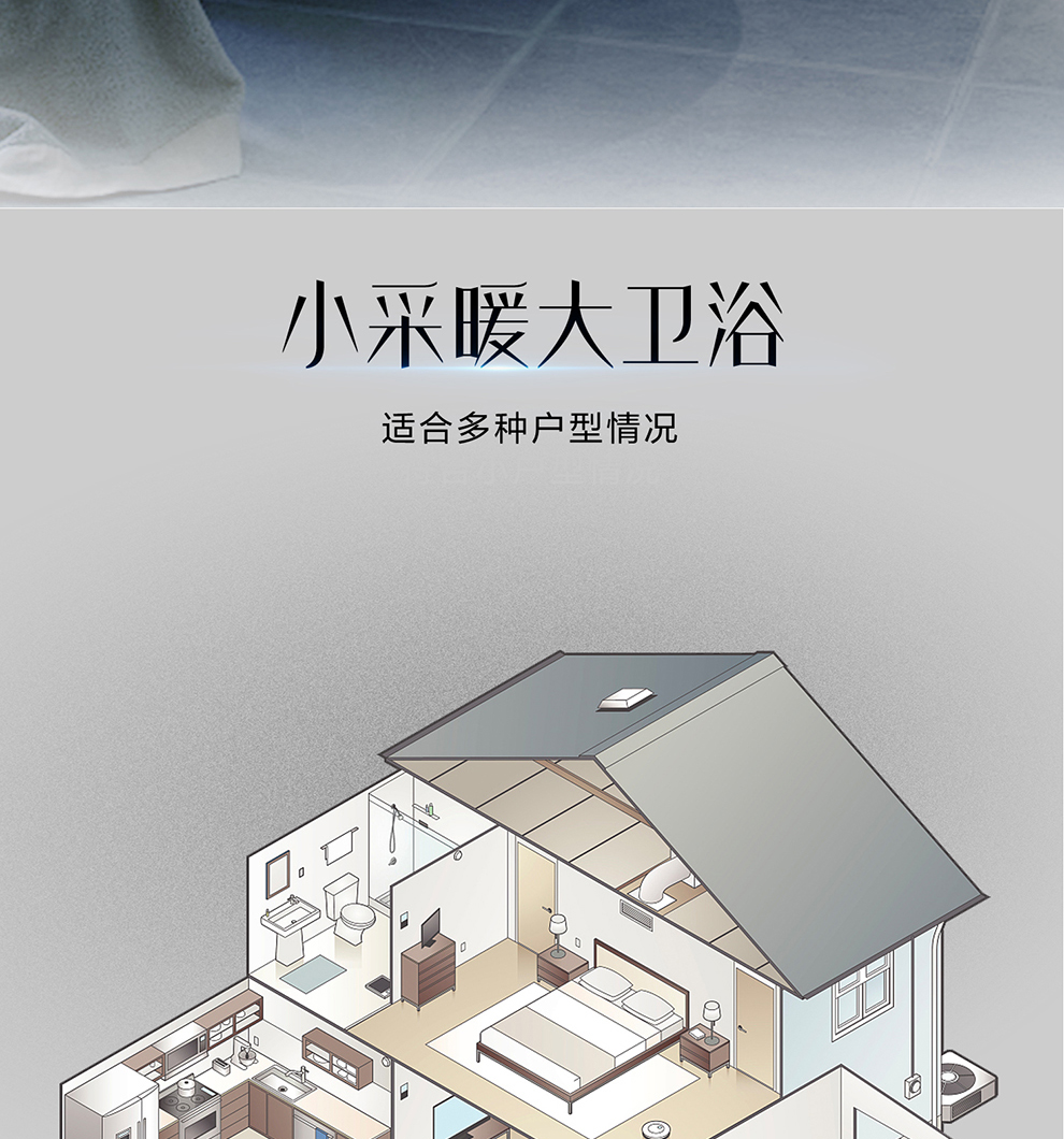 樱花壁挂炉 - 壁挂炉 樱花壁挂炉 - 壁挂炉