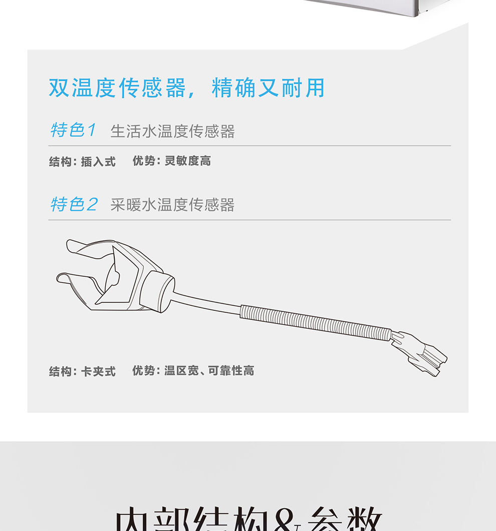 樱花壁挂炉 - 壁挂炉 樱花壁挂炉 - 壁挂炉