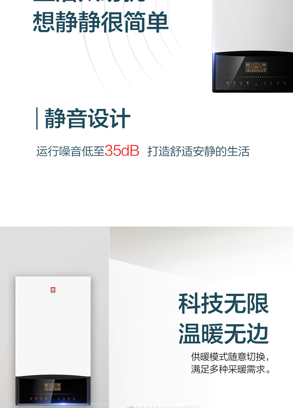 樱花壁挂炉 - 壁挂炉 樱花壁挂炉 - 壁挂炉