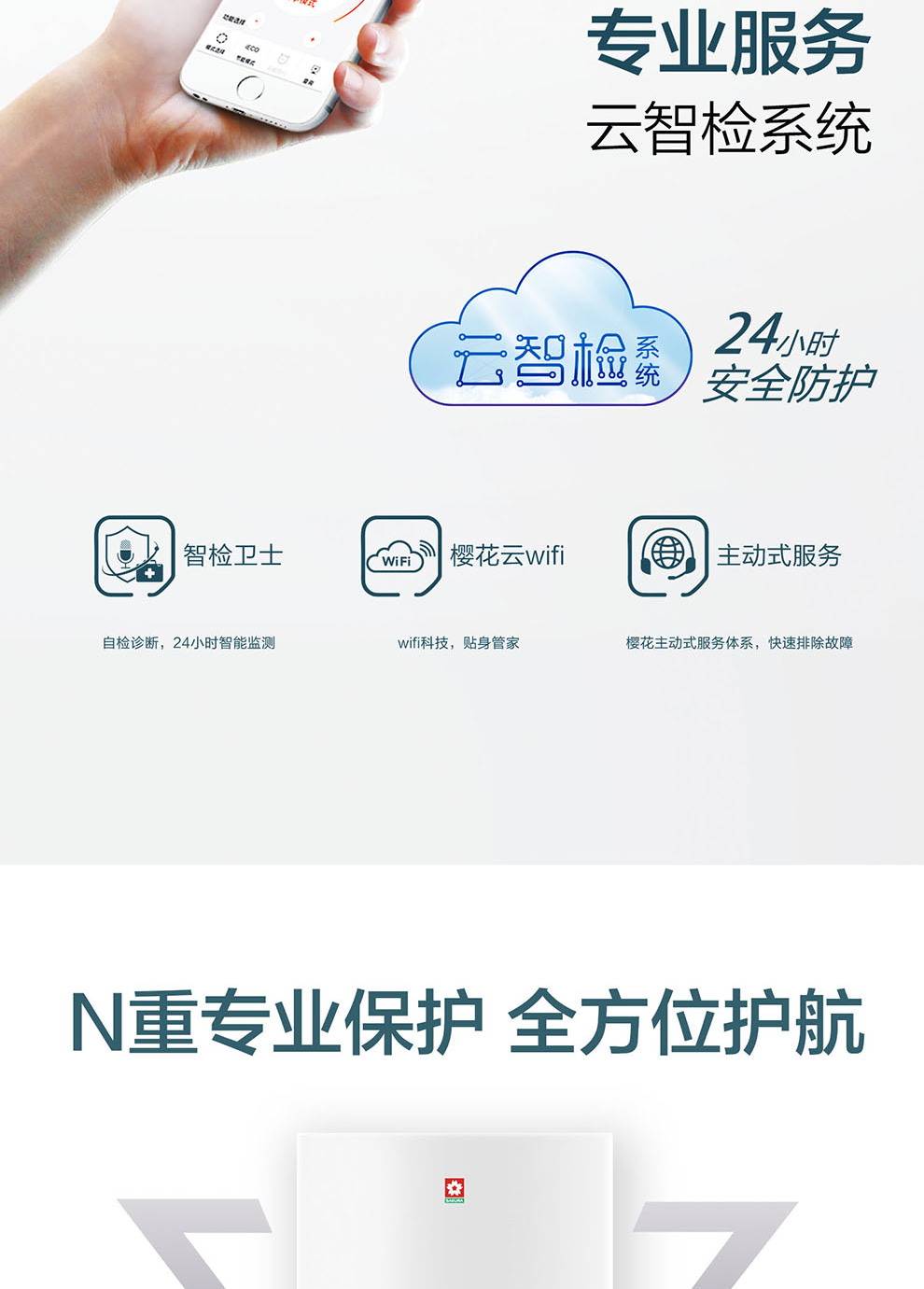 樱花壁挂炉 - 壁挂炉 樱花壁挂炉 - 壁挂炉