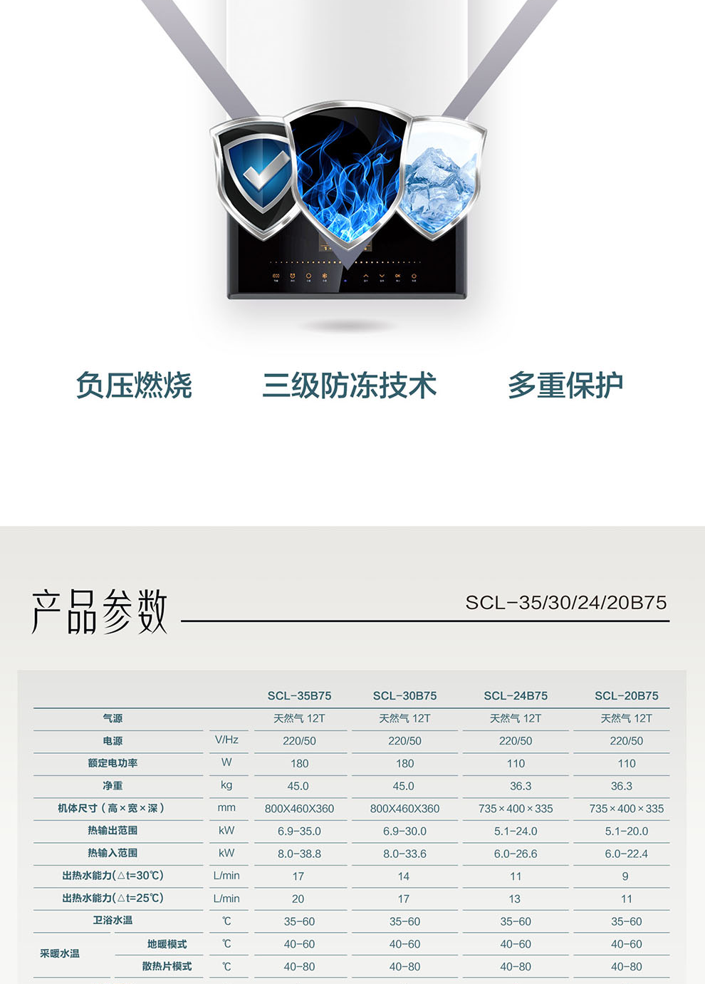 樱花壁挂炉 - 壁挂炉 樱花壁挂炉 - 壁挂炉