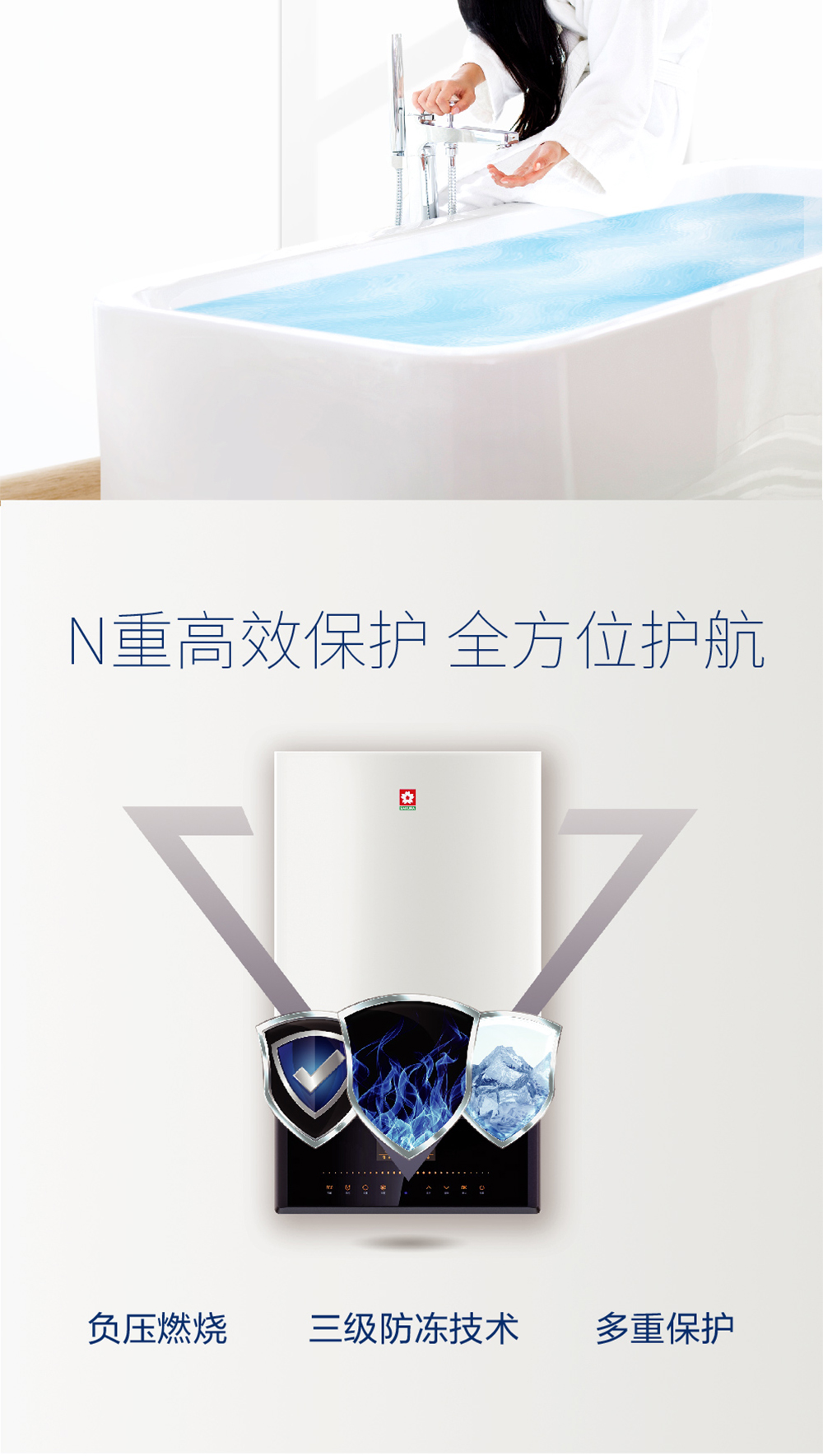 樱花壁挂炉 - 壁挂炉 樱花壁挂炉 - 壁挂炉