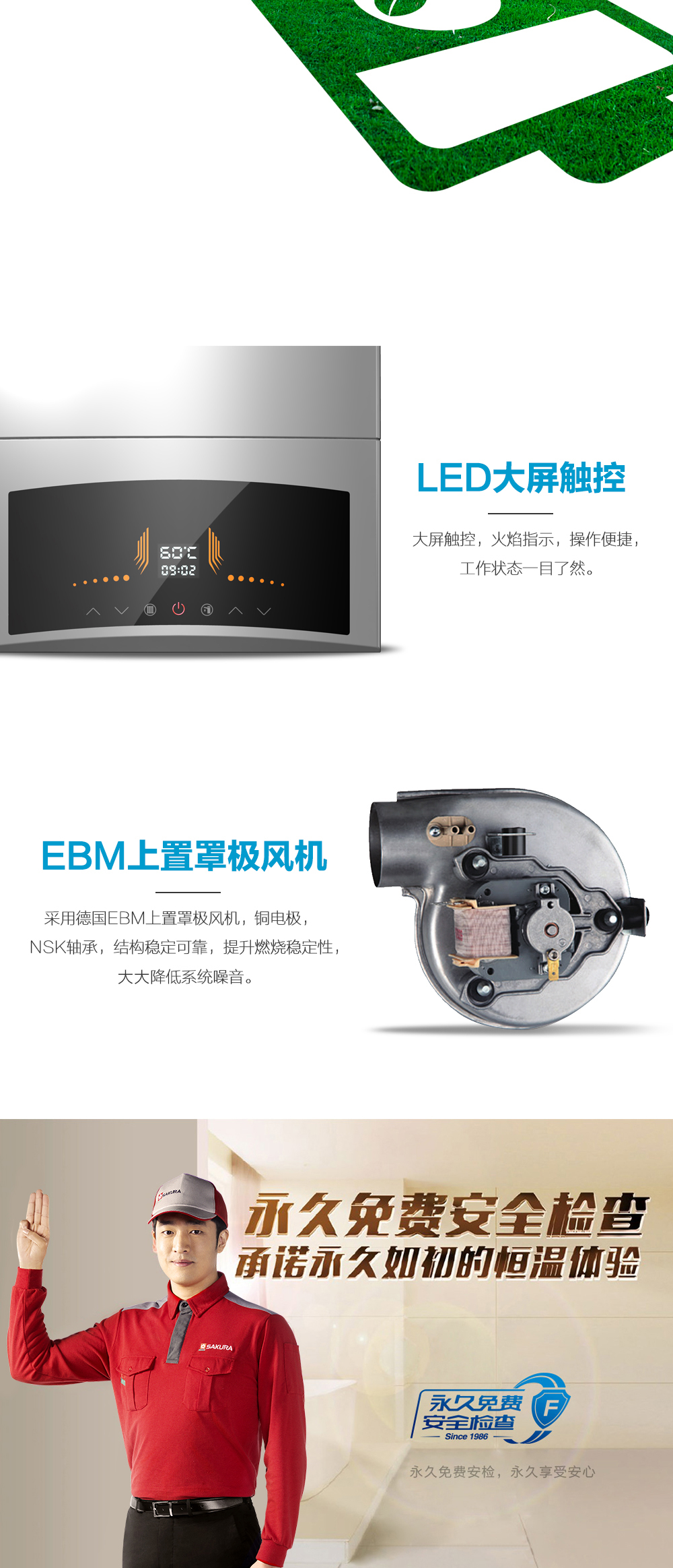 壁挂炉SCL-28B55 壁挂炉SCL-28B55