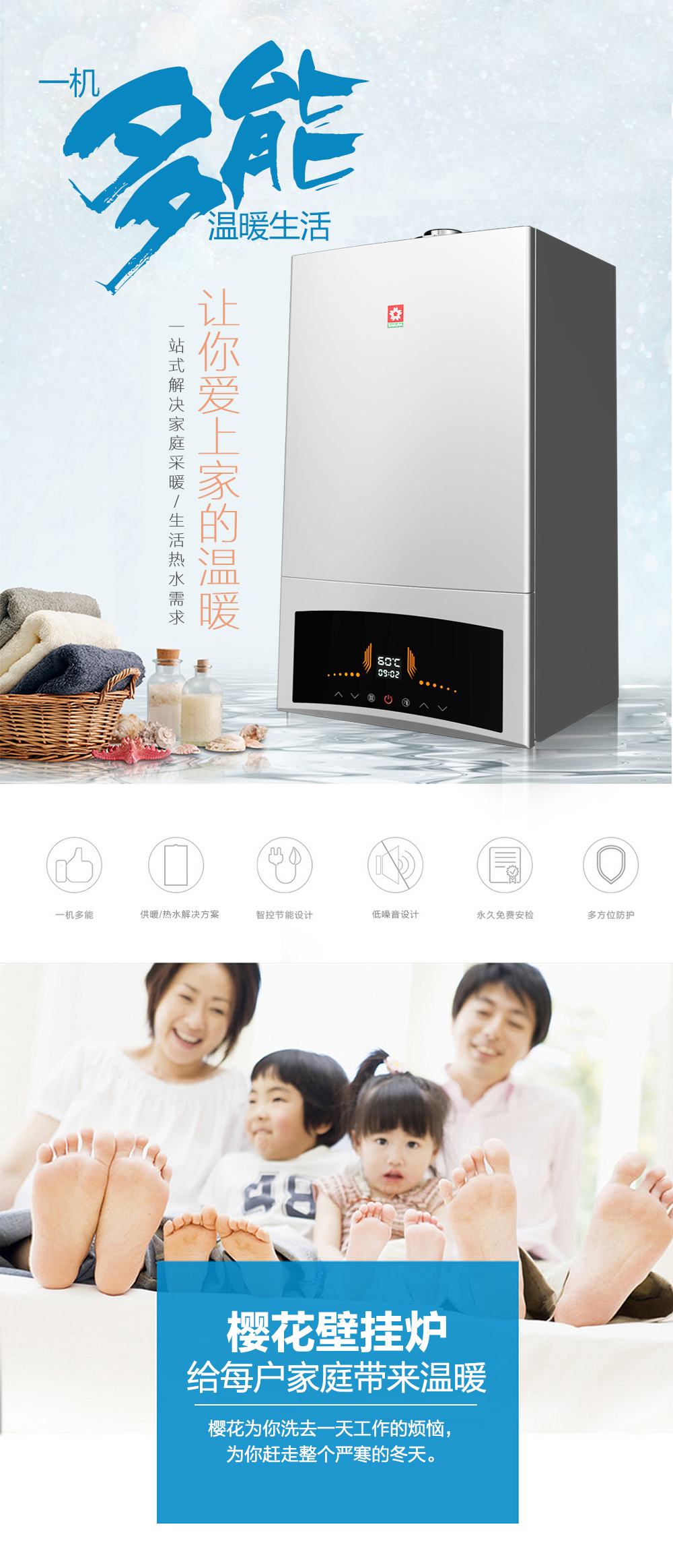 壁挂炉SCL-16B55T 壁挂炉SCL-16B55T