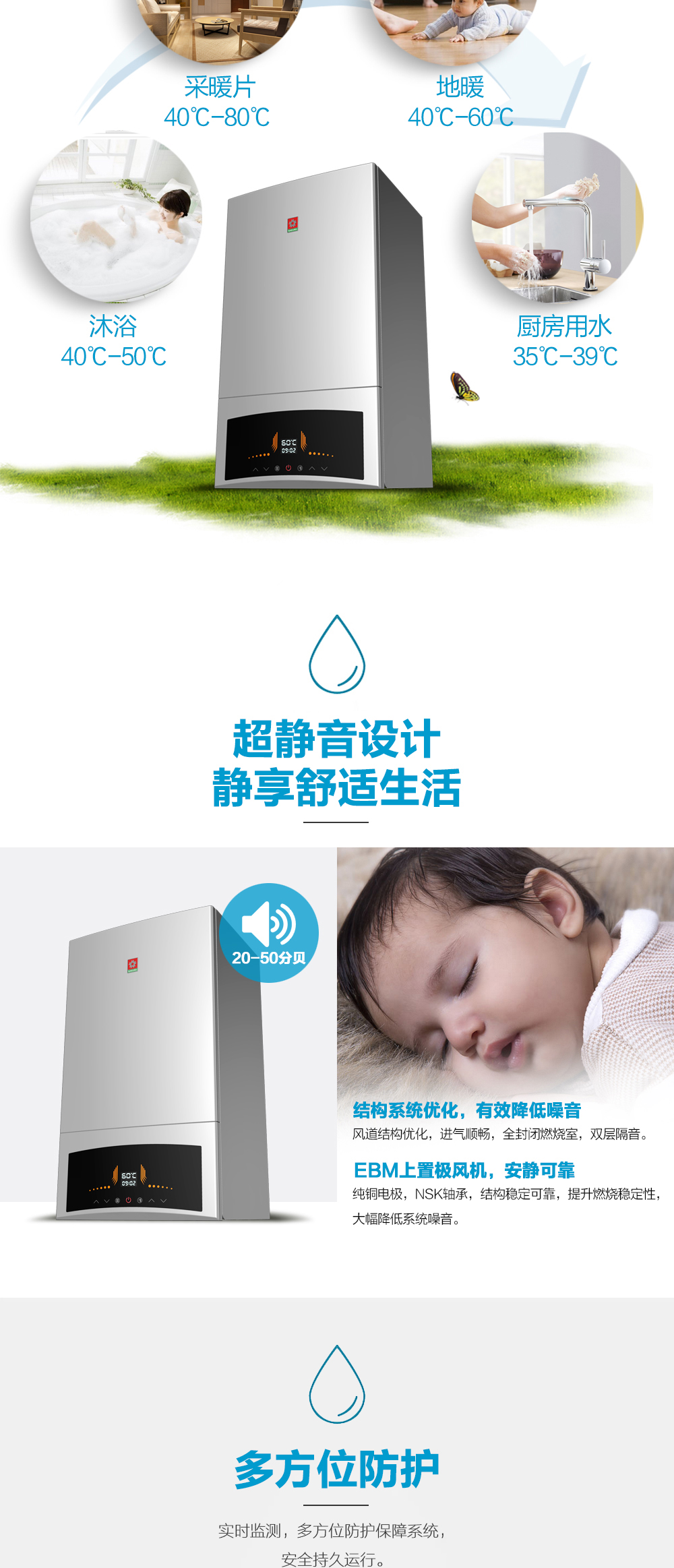 壁挂炉SCL-24B55 壁挂炉SCL-24B55