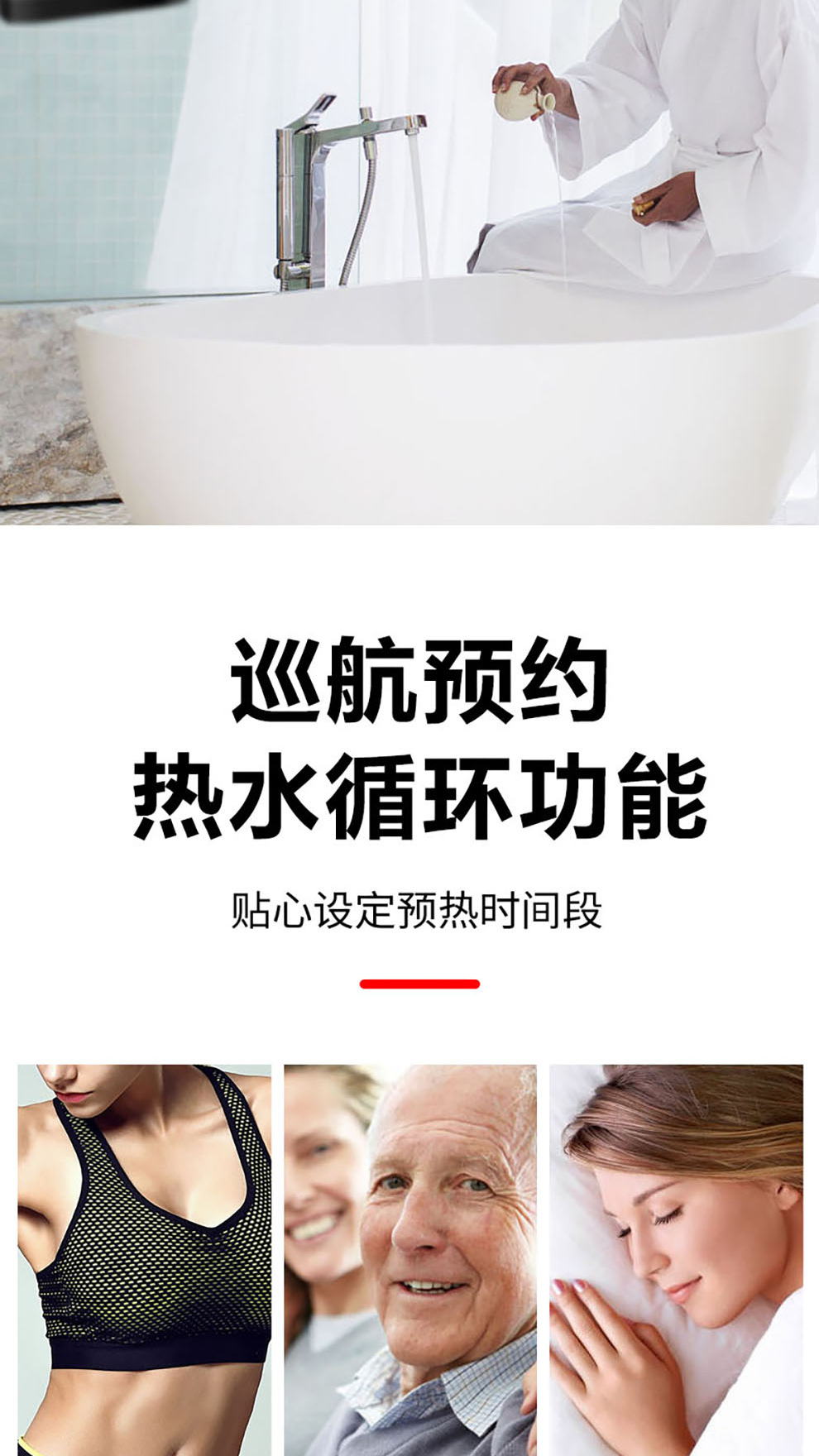 樱花燃气热水器 - 零冷水 樱花燃气热水器 - 零冷水