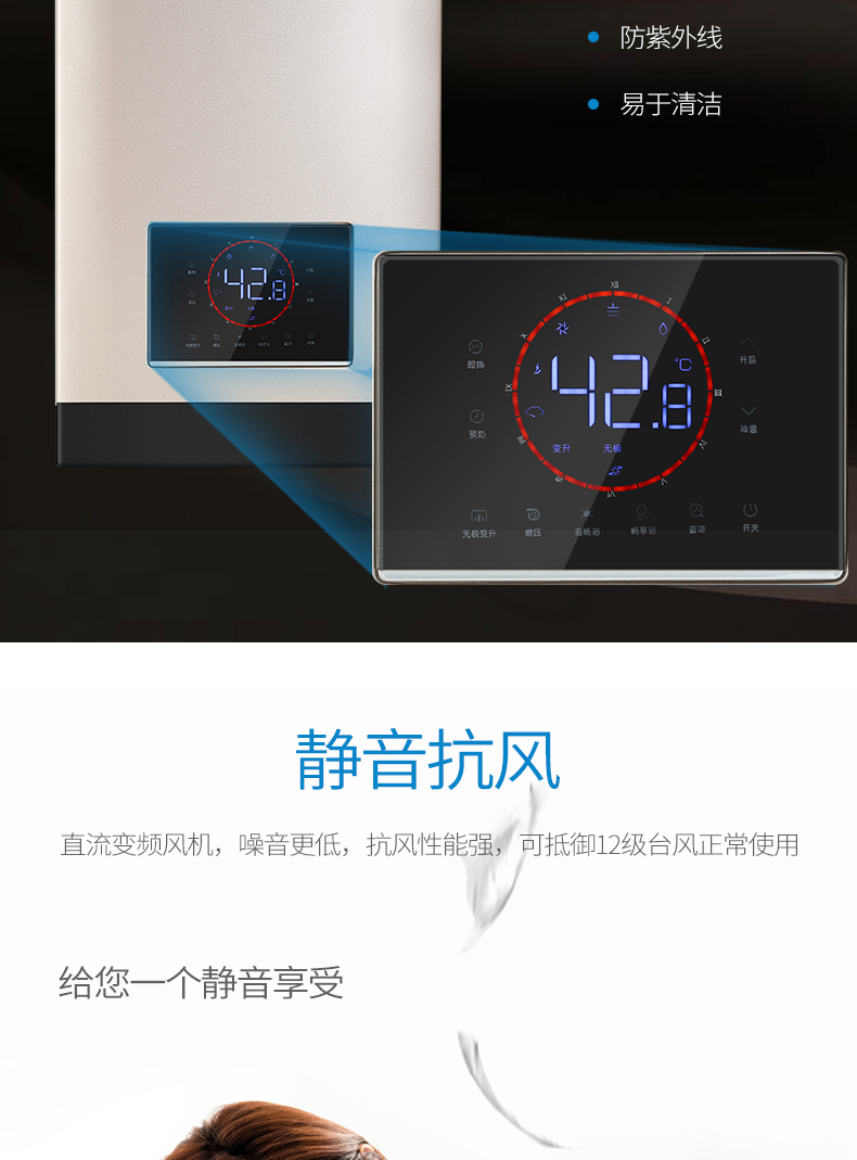 樱花燃气热水器 - 零冷水 樱花燃气热水器 - 零冷水