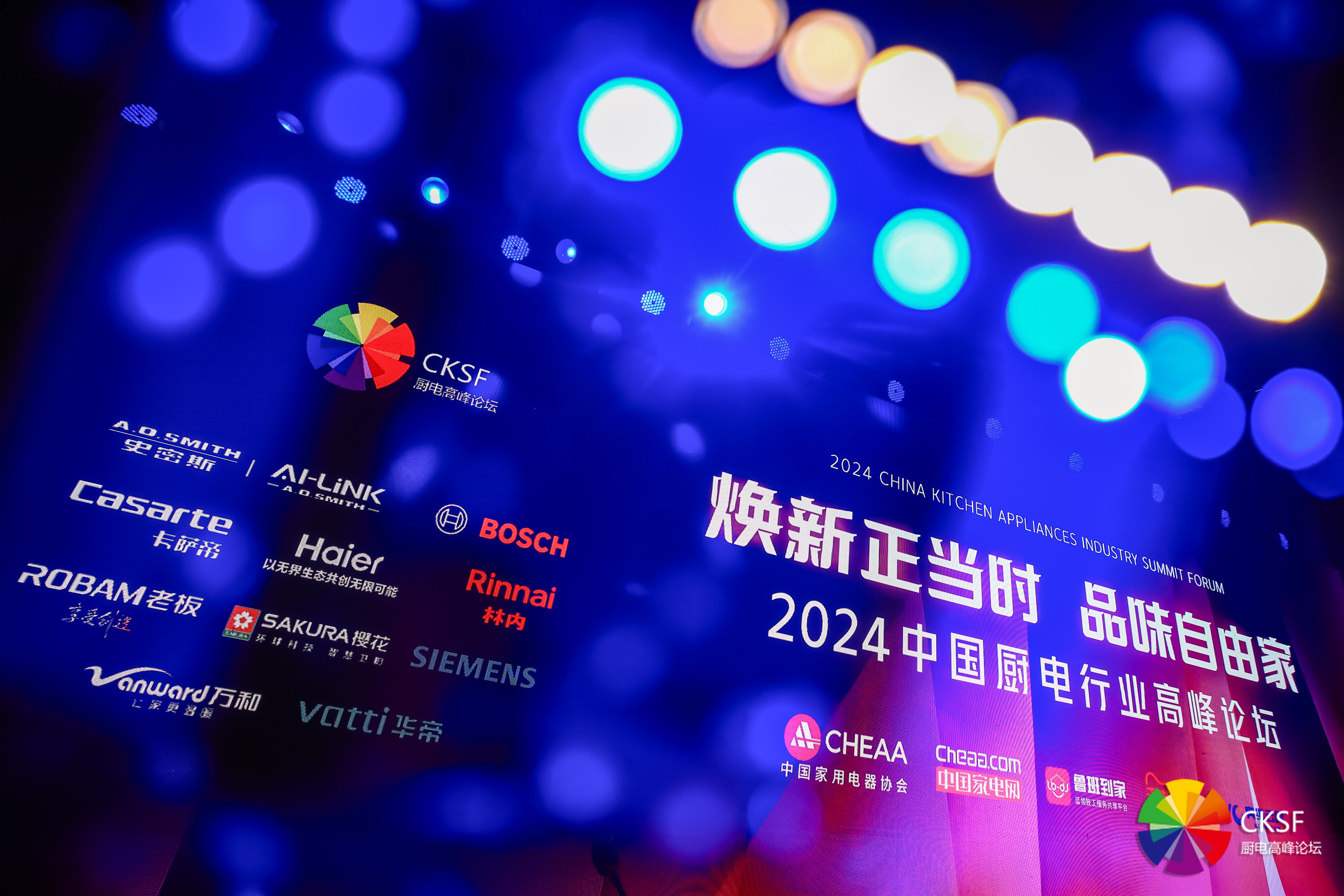 SAKURA樱花从用户需求出发，共探舒适自在的理想生活